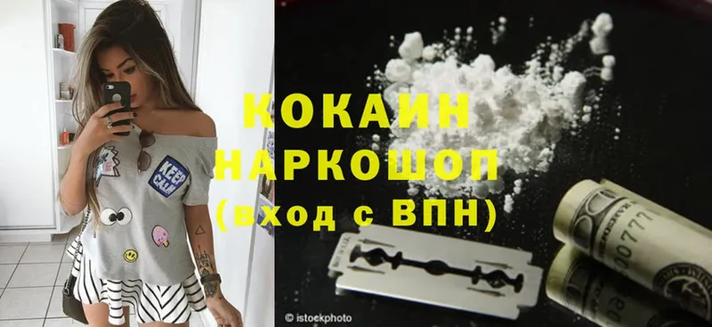 что такое   Лыткарино  Cocaine 97% 