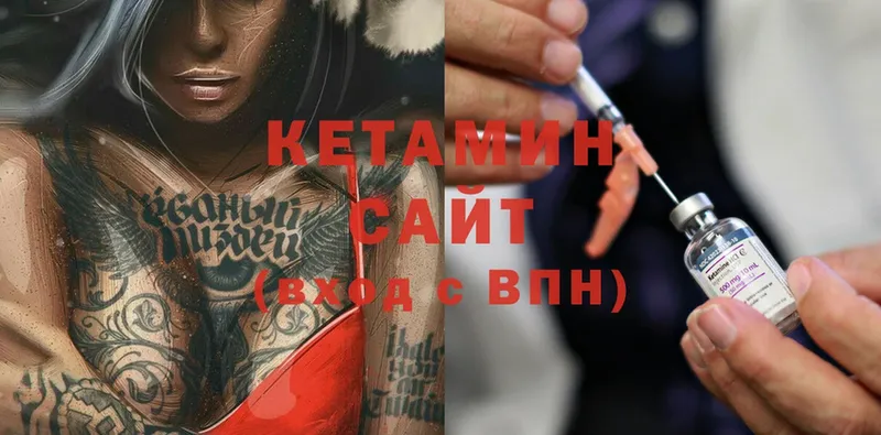 МЕГА онион  купить наркотики цена  Лыткарино  КЕТАМИН ketamine 