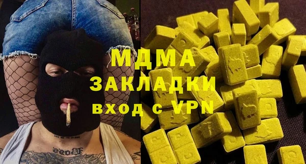 прущая мука Горнозаводск