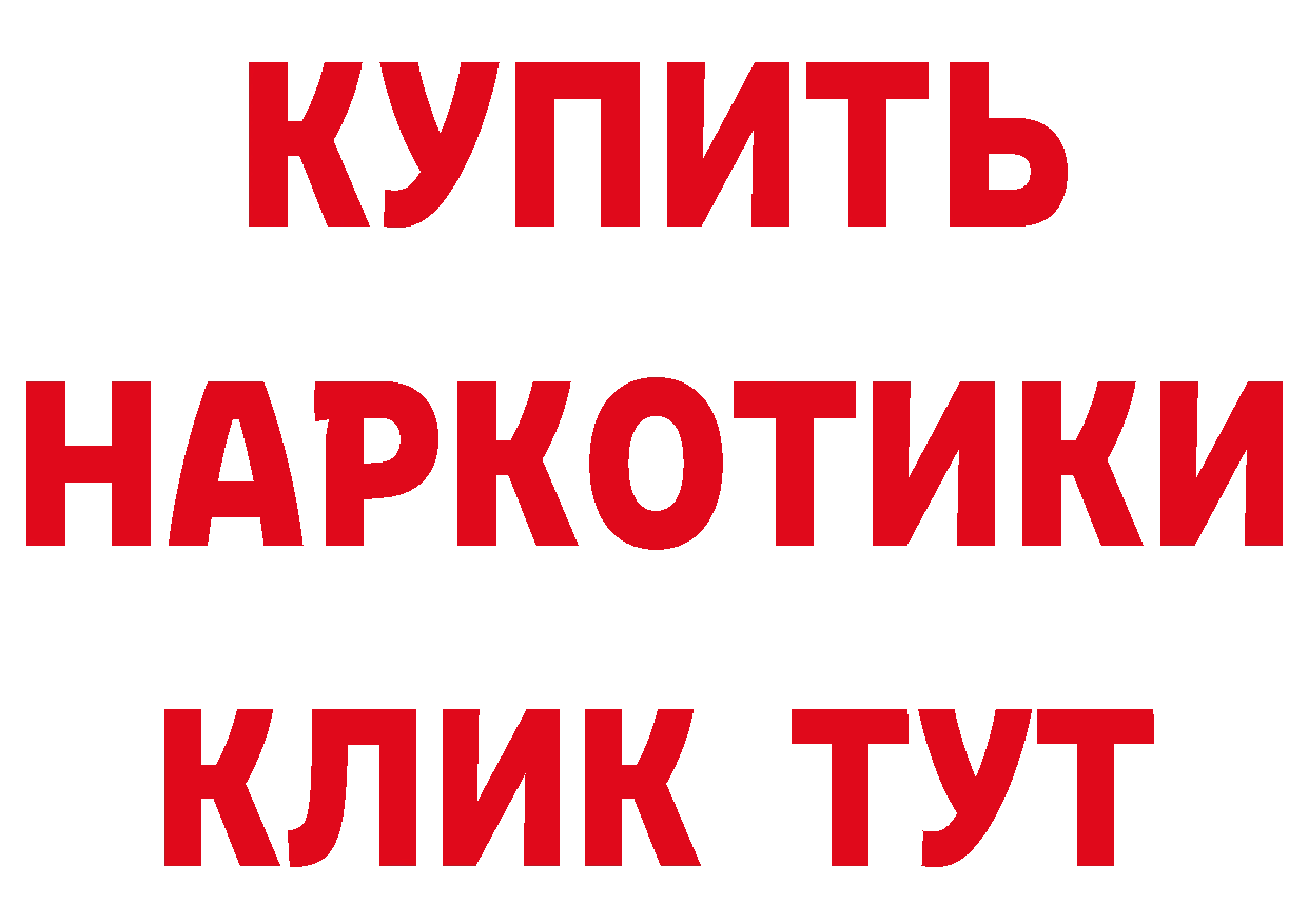 БУТИРАТ оксана ТОР даркнет ссылка на мегу Лыткарино